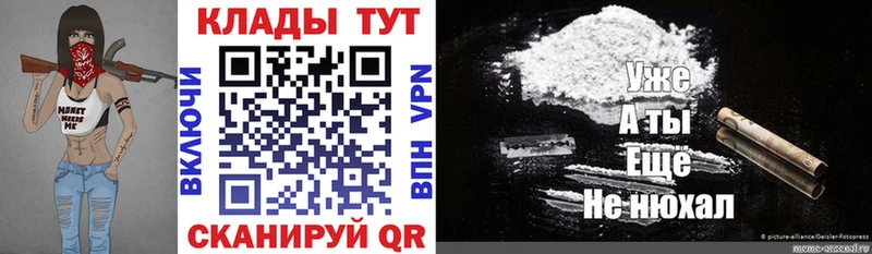 Купить наркотик аптеки Михайловск Кокаин МЕГА зеркало LSD-25 АМФЕТАМИН Гашиш A PVP Мефедрон Псилоцибиновые грибы БУТИРАТ