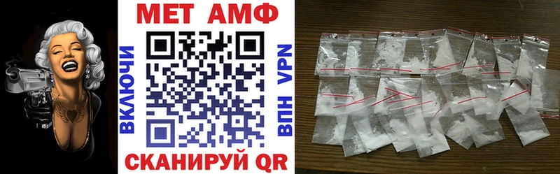 Амфетамин Premium  цены   Михайловск 