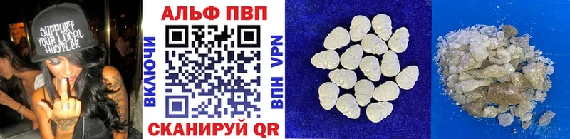 OMG Михайловск Alpha-PVP мука
