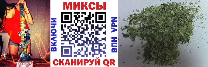 наркота  Михайловск  mega вход  БУТИРАТ Butirat 