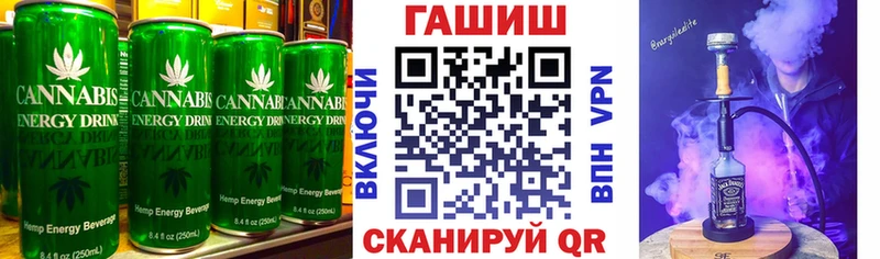 Canna-Cookies марихуана  площадка наркотические препараты  Михайловск 