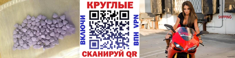 ОМГ ОМГ ССЫЛКА  Михайловск  ЭКСТАЗИ Punisher 