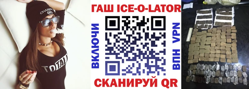 mega как войти  Михайловск  Гашиш хэш 