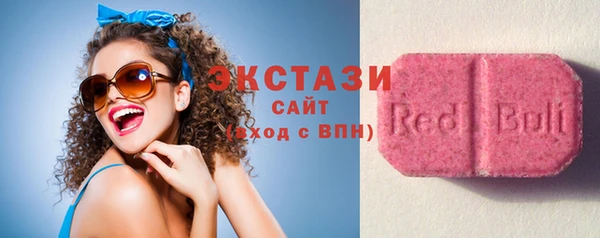 ECSTASY Алексеевка
