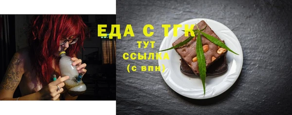 ECSTASY Алексеевка