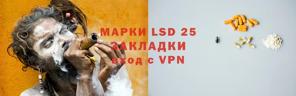 прущий лед Алексин