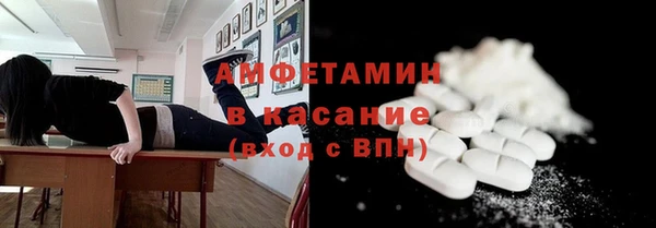 ECSTASY Алексеевка