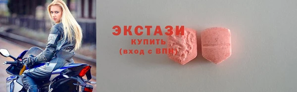 ECSTASY Алексеевка