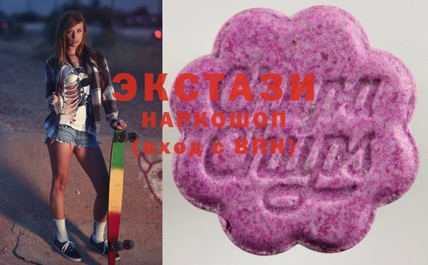 ECSTASY Алексеевка