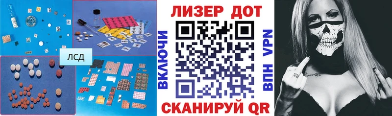 ЛСД экстази кислота  как найти закладки  Михайловск 