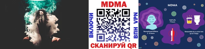 МДМА VHQ  купить  сайты  Михайловск 