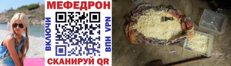 kraken зеркало  Михайловск  МЕФ VHQ 