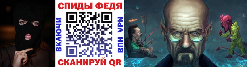 мега tor  Михайловск  Метамфетамин мет 
