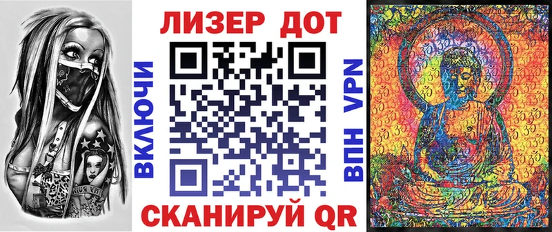Наркотические марки 1,8мг  Михайловск 