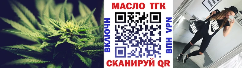 Дистиллят ТГК Wax Михайловск